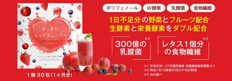 �u�������_�C�G�b�g�y�������背�b�h�X���[�W�[�z���T�C�g